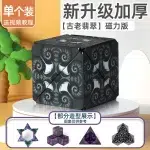 3D Geometric Magnetic Cube Sky Blue Variable Infinite Deformation Mechanical Cylindrical Educational Toy for Children and Men - Image 44