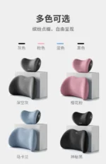Car Headrest/Lumbar Support Car Neck Pillow Waist Cushion Driver Seat Backrest Car Cushion Driving Lumbar Support Waist Support - Image 36