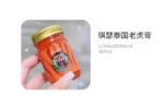 Thailand Tiger Balm Ointment Joint Arthritis Muscle Pain Patch Red Tiger Balm Medicine Body Massage Itch Cream Medical Plaste - Image 6