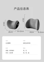Car Headrest/Lumbar Support Car Neck Pillow Waist Cushion Driver Seat Backrest Car Cushion Driving Lumbar Support Waist Support - Image 42