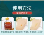 Thailand Tiger Balm Ointment Joint Arthritis Muscle Pain Patch Red Tiger Balm Medicine Body Massage Itch Cream Medical Plaste - Image 14