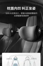 Car Headrest/Lumbar Support Car Neck Pillow Waist Cushion Driver Seat Backrest Car Cushion Driving Lumbar Support Waist Support - Image 27