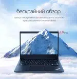 Lenovo Thinkpad 480 Slim Laptop 8th Intel Core i5-8250U 8G RAM 256G SSD IPS Screen 14 Inch - Image 15