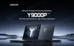 New Lenovo Legion Y9000P Gaming Laptop 13th Intel i9-13900HX/i5-13500HX /32G/1T SSD/NVIDIA RTX 4090/4080 240Hz 16inch Notebook - Image 9