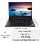 Lenovo Thinkpad 480 Slim Laptop 8th Intel Core i5-8250U 8G RAM 256G SSD IPS Screen 14 Inch - Image 10
