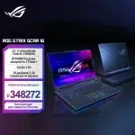 ASUS ROG Strix SCAR 18 Gaming Laptop Intel Core i9 13980HX 64G RAM 2T SSD RTX4090 16GB 2.5K Screen 165Hz 18Inch Computer - Image 8
