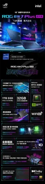 ASUS ROG Strix SCAR 18 Gaming Laptop Intel Core i9 13980HX 64G RAM 2T SSD RTX4090 16GB 2.5K Screen 165Hz 18Inch Computer - Image 12