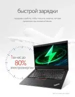 Lenovo Thinkpad 480 Slim Laptop 8th Intel Core i5-8250U 8G RAM 256G SSD IPS Screen 14 Inch - Image 18
