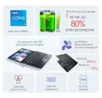 Lenovo Thinkpad 480 Slim Laptop 8th Intel Core i5-8250U 8G RAM 256G SSD IPS Screen 14 Inch - Image 14