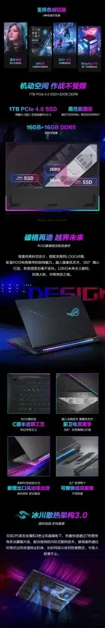 ASUS ROG Strix SCAR 18 Gaming Laptop Intel Core i9 13980HX 64G RAM 2T SSD RTX4090 16GB 2.5K Screen 165Hz 18Inch Computer - Image 15