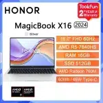 HONOR MagicBook X16 Pro 2024 Laptop Intel Core i5-13500H AMD Ryzen R5 16GB 512GB 1TB 16"Inch FHD Notebook Ultrabook Computer PC - Image 10