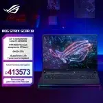 ASUS ROG Strix SCAR 18 Gaming Laptop Intel Core i9 13980HX 64G RAM 2T SSD RTX4090 16GB 2.5K Screen 165Hz 18Inch Computer - Image 10