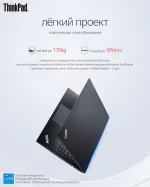 Lenovo Thinkpad 480 Slim Laptop 8th Intel Core i5-8250U 8G RAM 256G SSD IPS Screen 14 Inch - Image 12