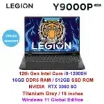 Lenovo Legion Y9000P 2023 16inch Gaming Esports Laptop 32G 2T SSD RTX 4060/4080 13th Intel I5-13500HX/I9-13900HX Gamer Notebook - Image 12