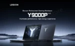 Lenovo Legion Y9000P 2023 16inch Gaming Esports Laptop 32G 2T SSD RTX 4060/4080 13th Intel I5-13500HX/I9-13900HX Gamer Notebook - Image 17