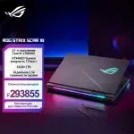 ASUS ROG Strix SCAR 18 Gaming Laptop Intel Core i9 13980HX 64G RAM 2T SSD RTX4090 16GB 2.5K Screen 165Hz 18Inch Computer - Image 7