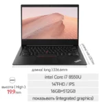 Lenovo Thinkpad 480 Slim Laptop 8th Intel Core i5-8250U 8G RAM 256G SSD IPS Screen 14 Inch - Image 8